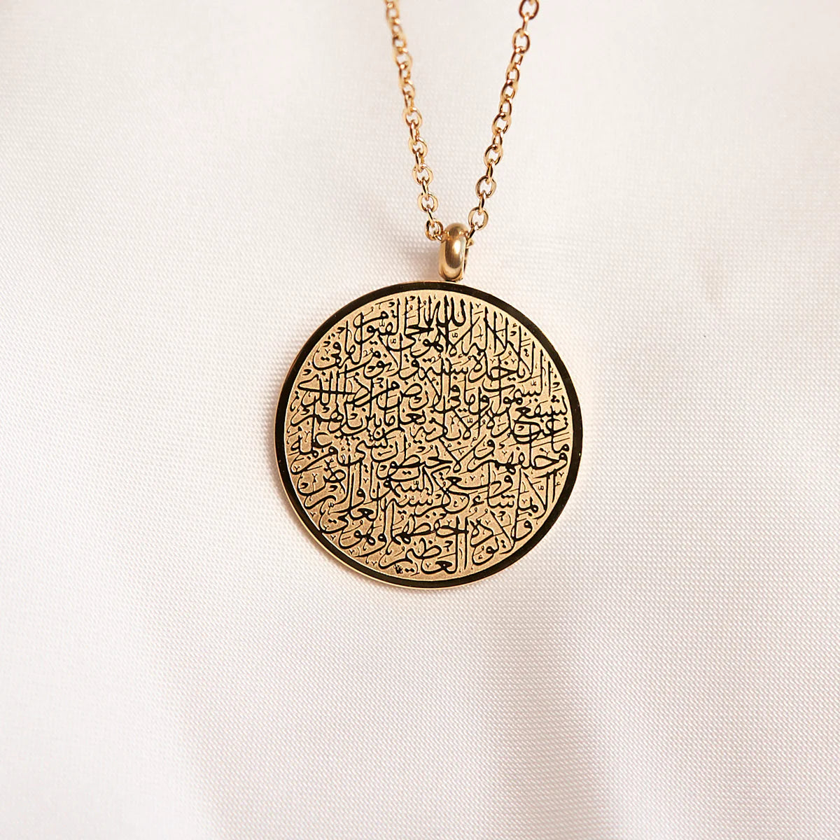 Ayatul Kursi Necklace