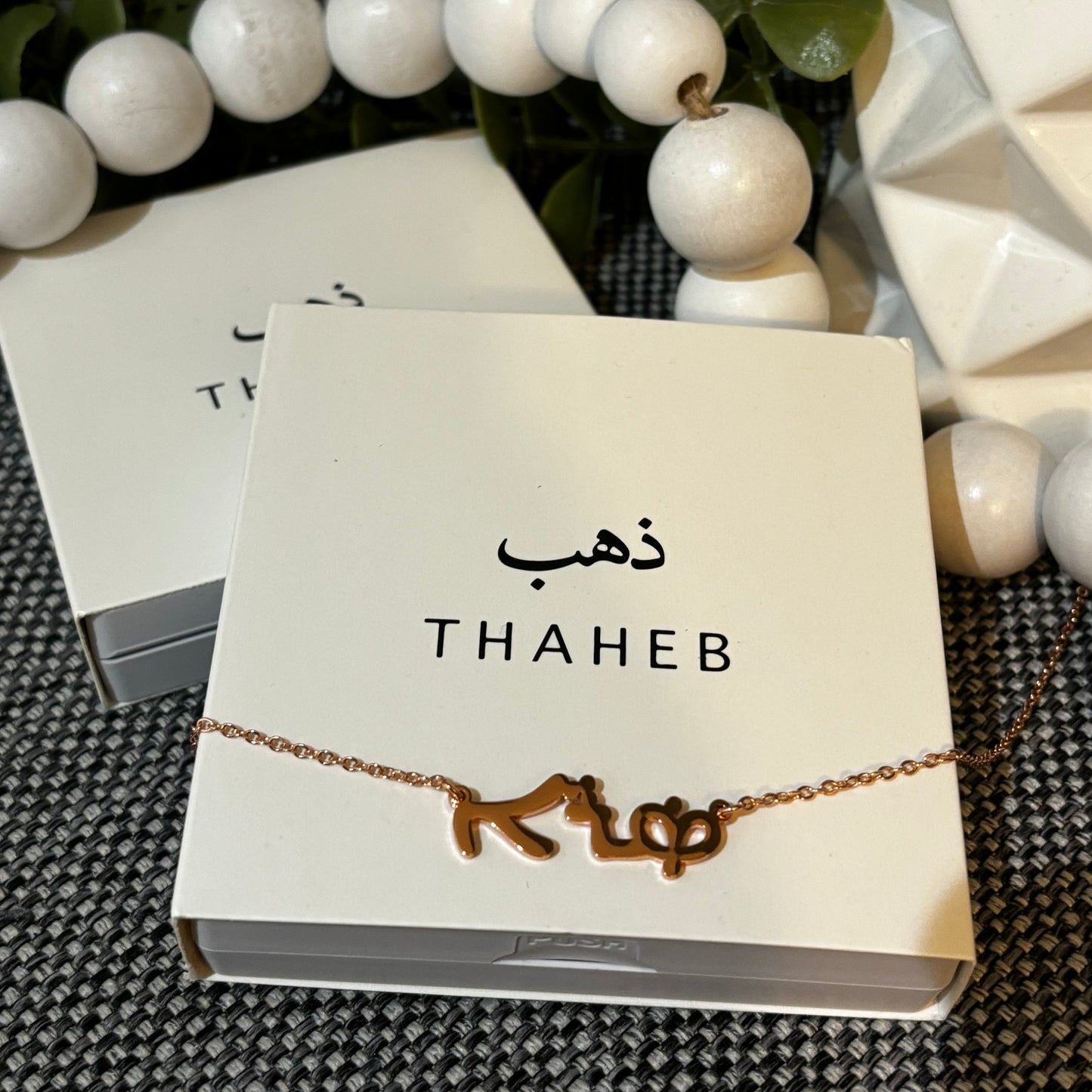 Assyrian Custom Name Necklace