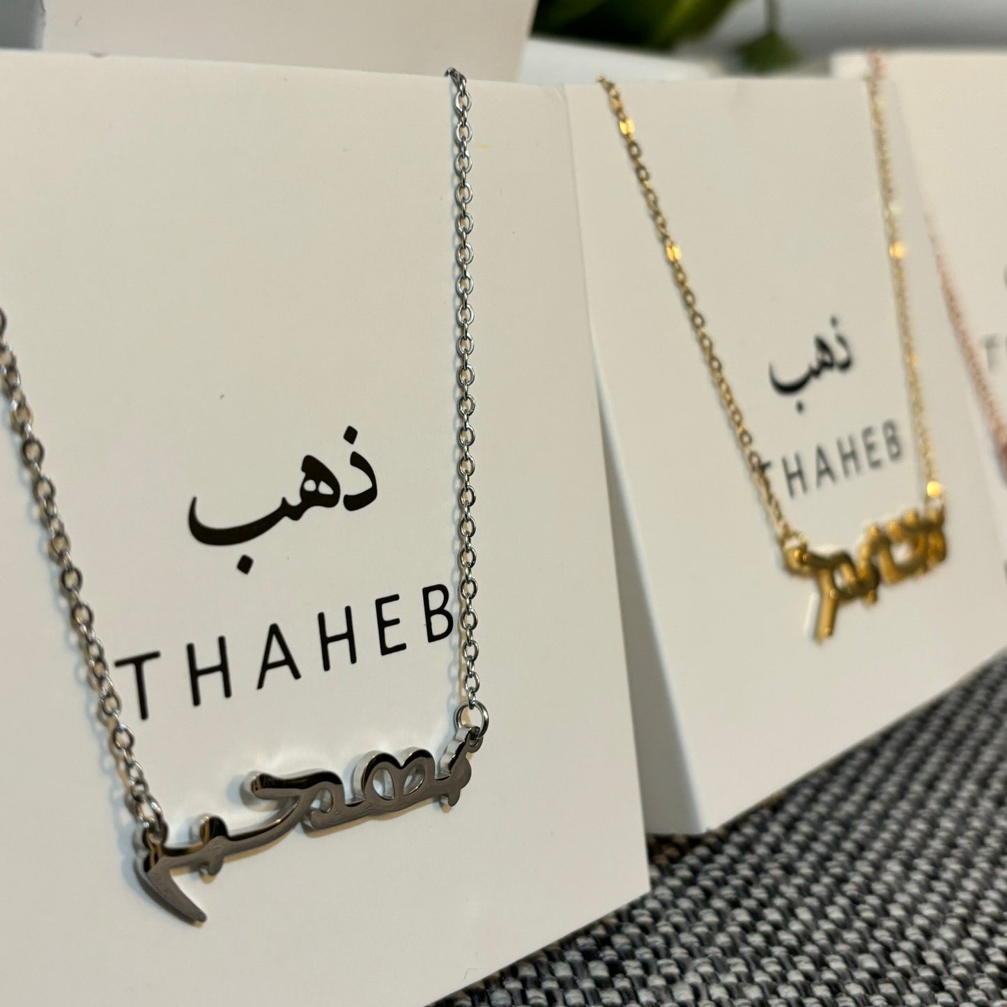 Assyrian Custom Name Necklace