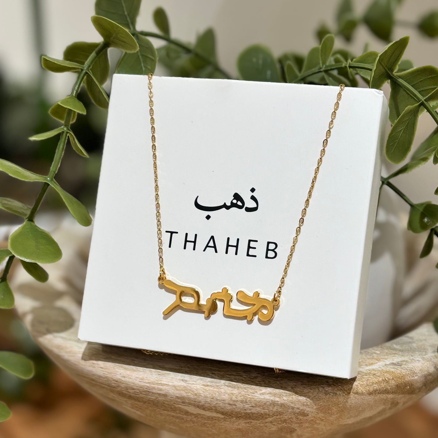 Assyrian Custom Name Necklace