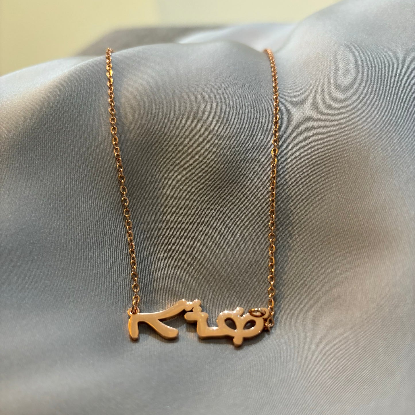 Assyrian Custom Name Necklace