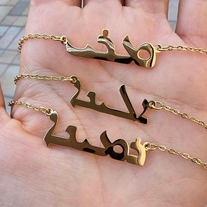Assyrian Custom Name Necklace