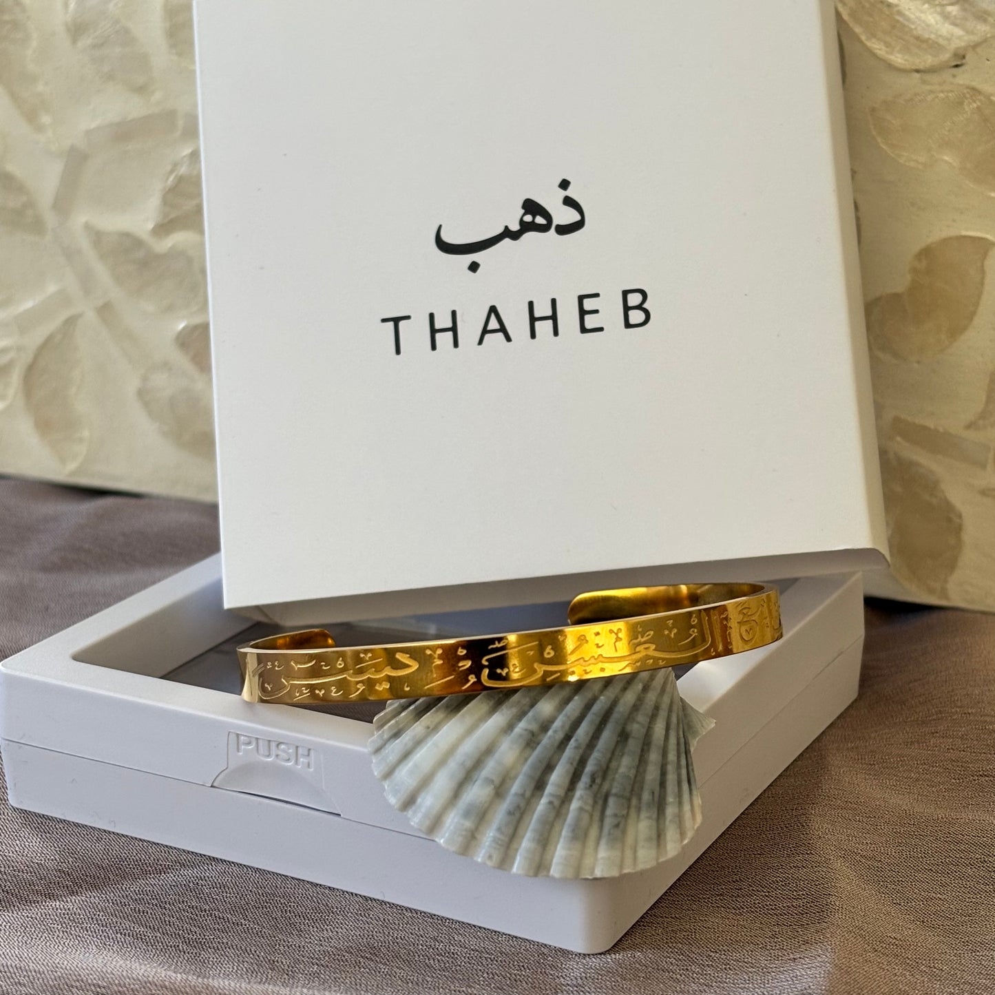 With Hardship Comes Ease Bracelet