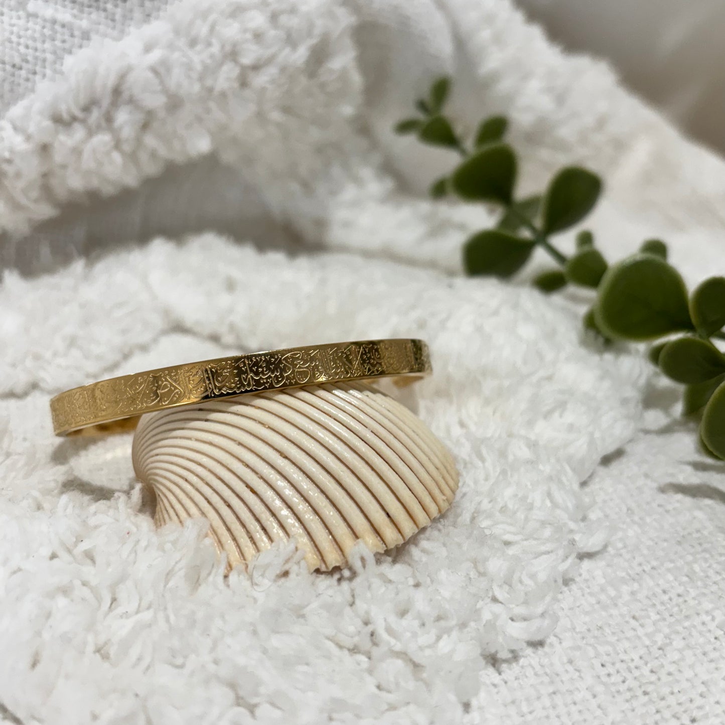 Ayatul Kursi Bracelet