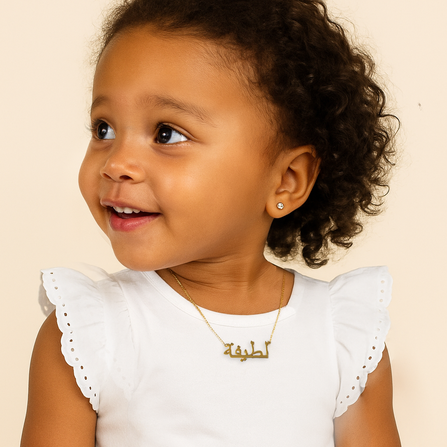 Custom Kids Name Necklace