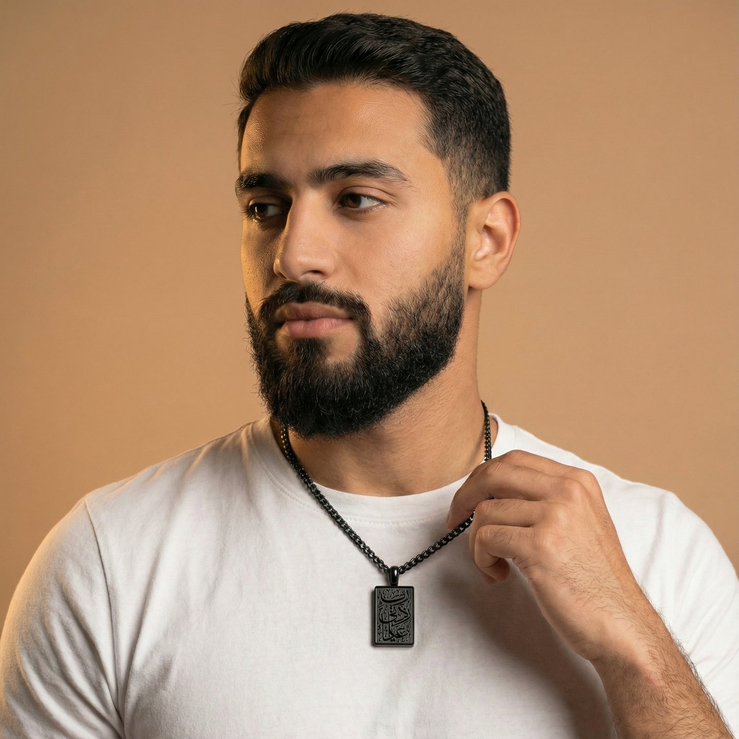 "My Lord Increase Me in Knowledge" Mens Necklace