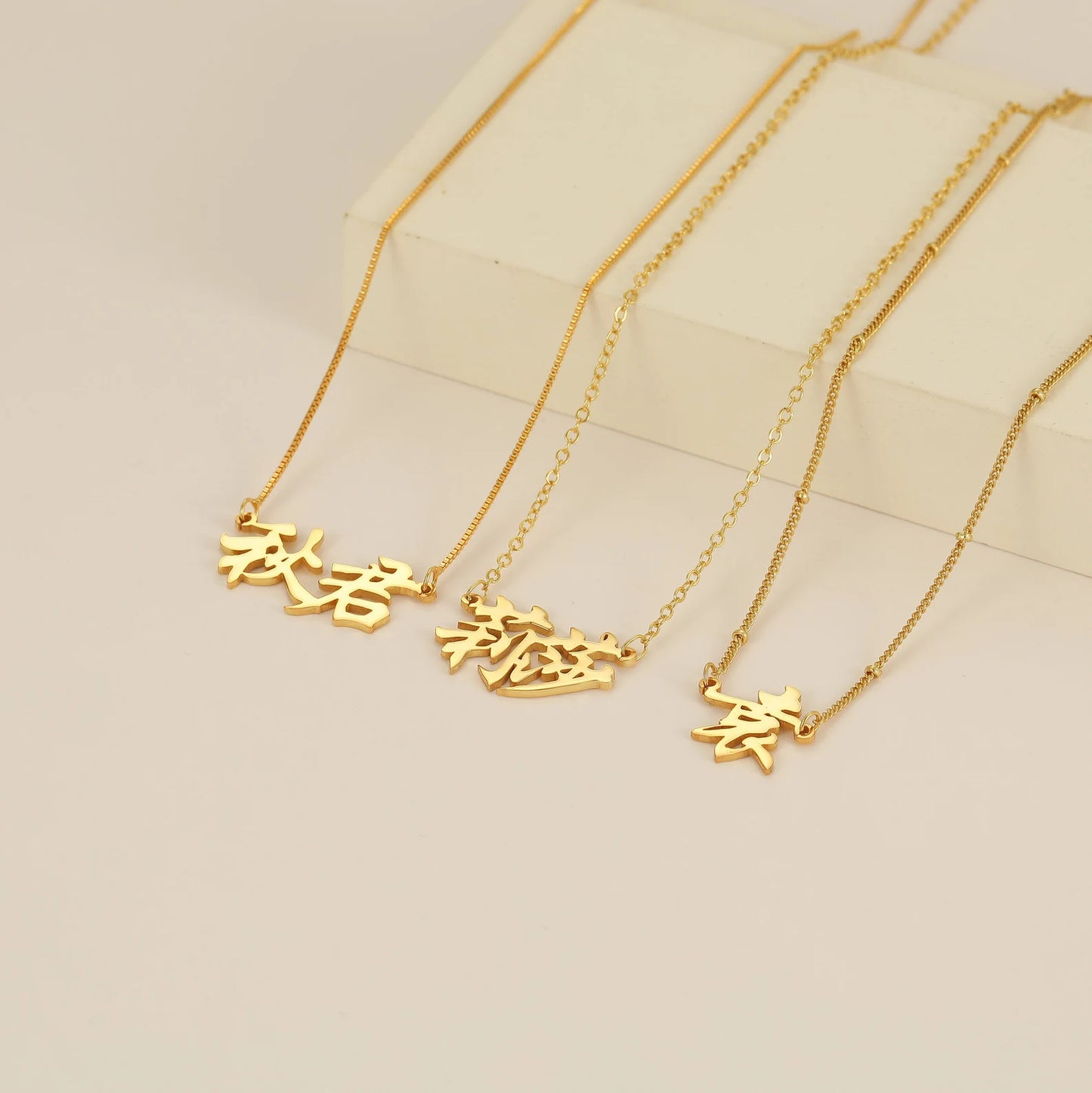 Chinese Custom Name Necklace