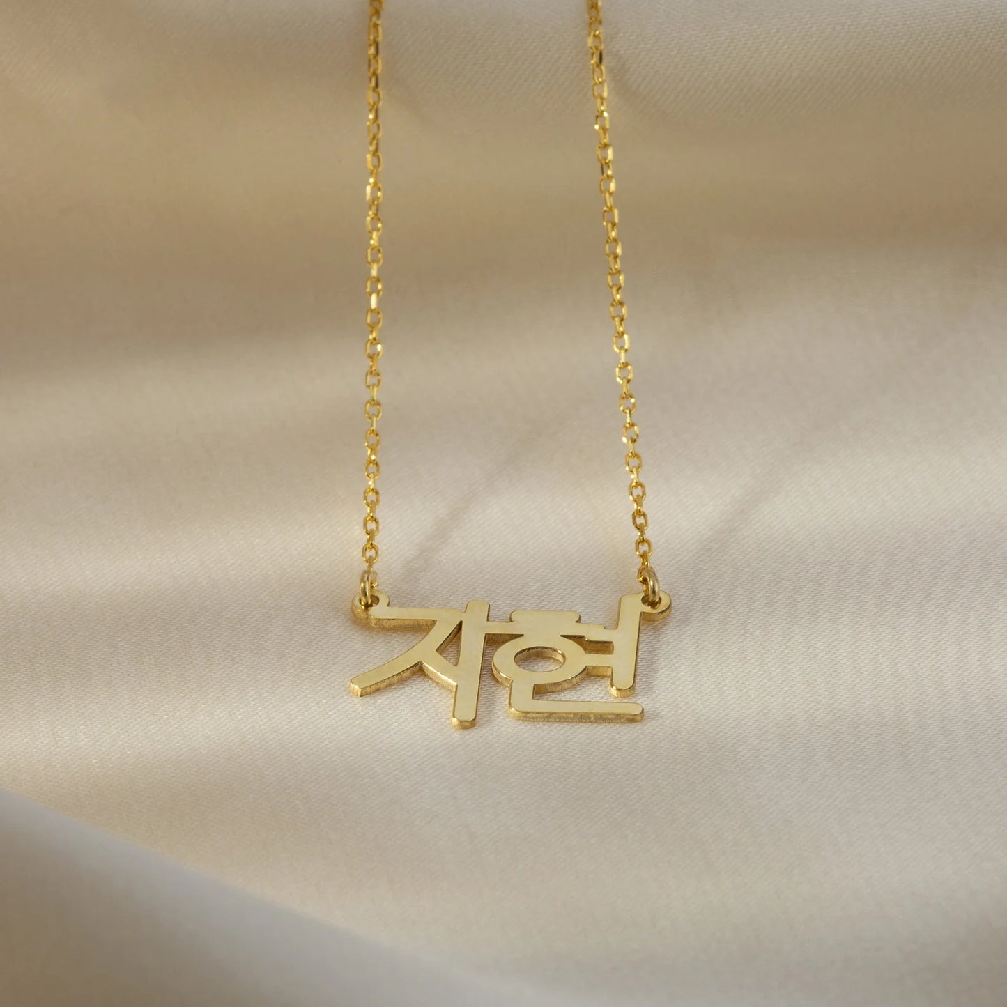 Korean Custom Name Necklace