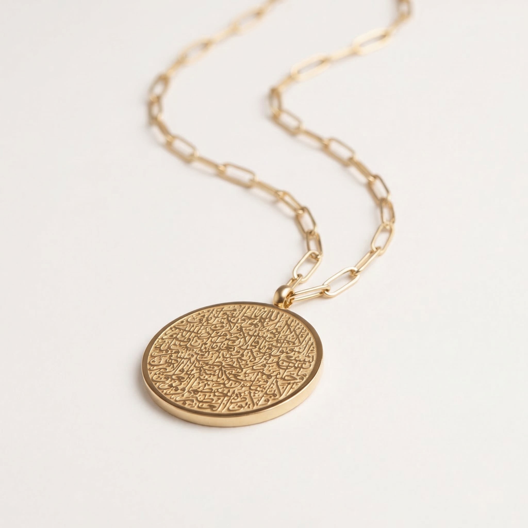 Ayatul Kursi Necklace Link Chains