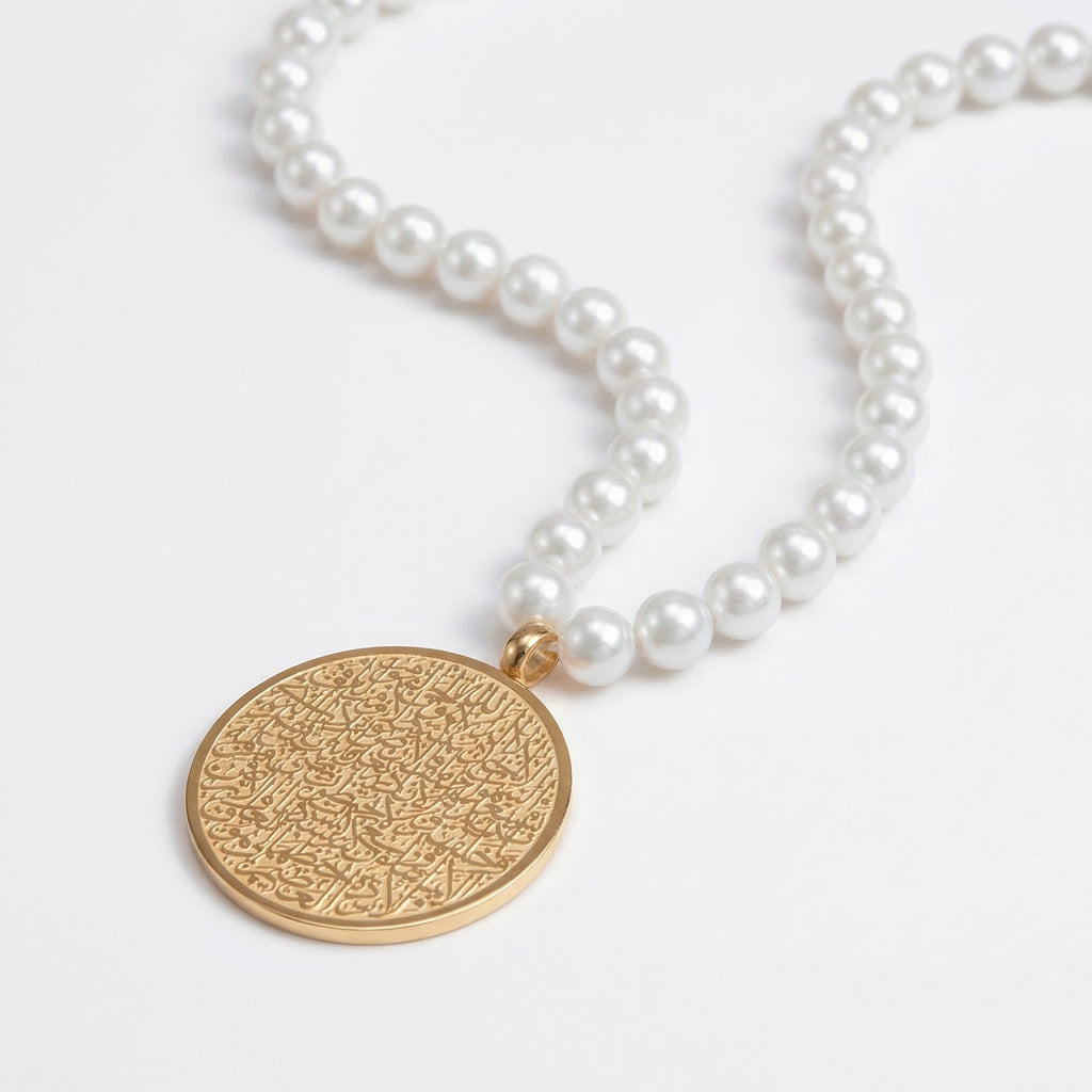 Ayatul Kursi Necklace Premium Chains