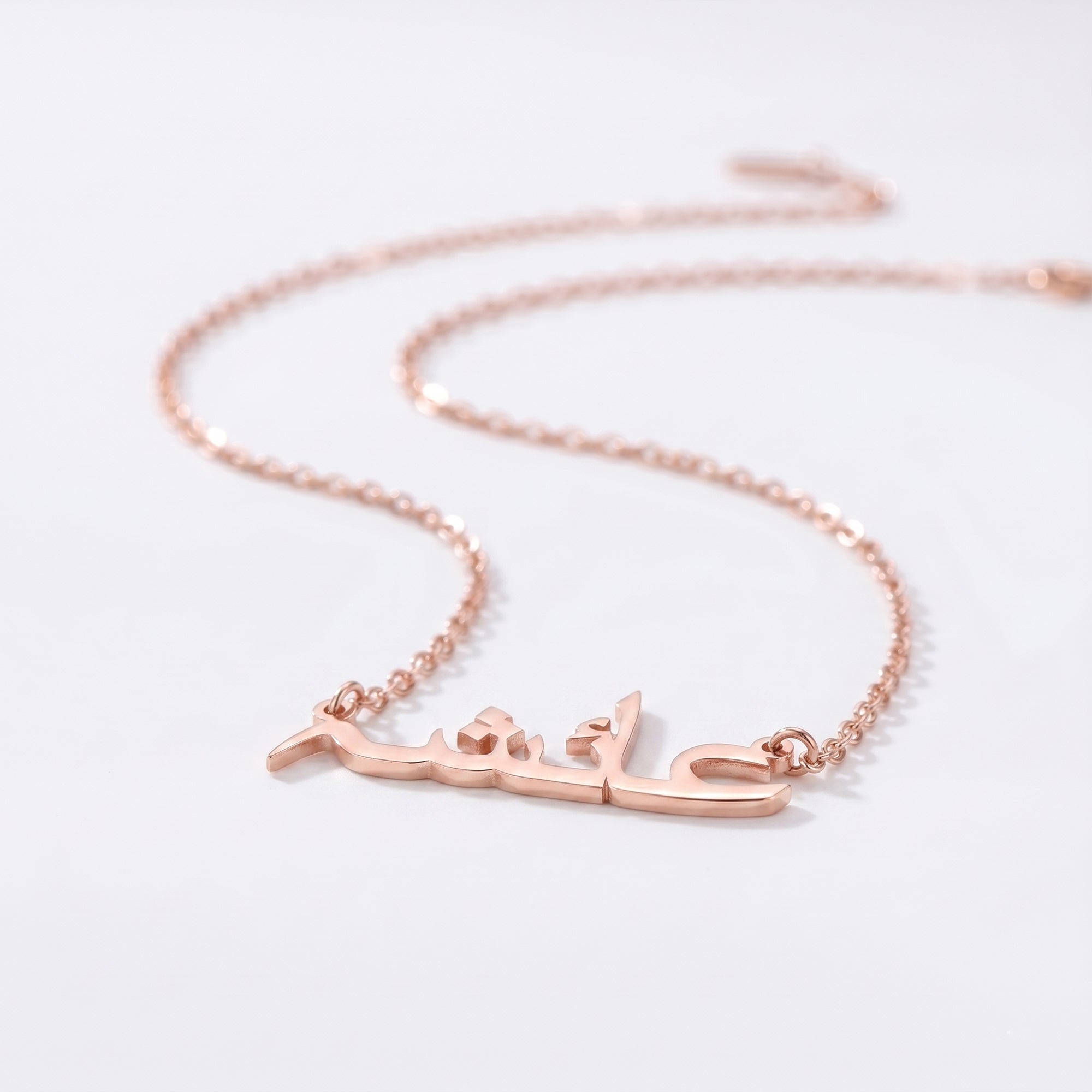 Custom name necklace Rolo chain