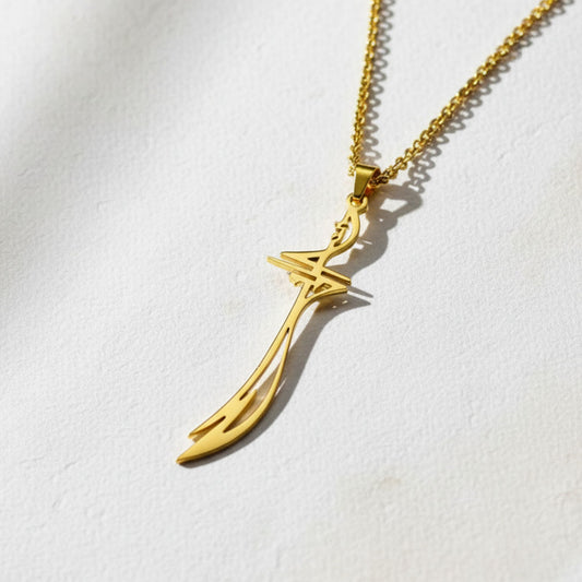 Imam Ali Zulfiqar Sword