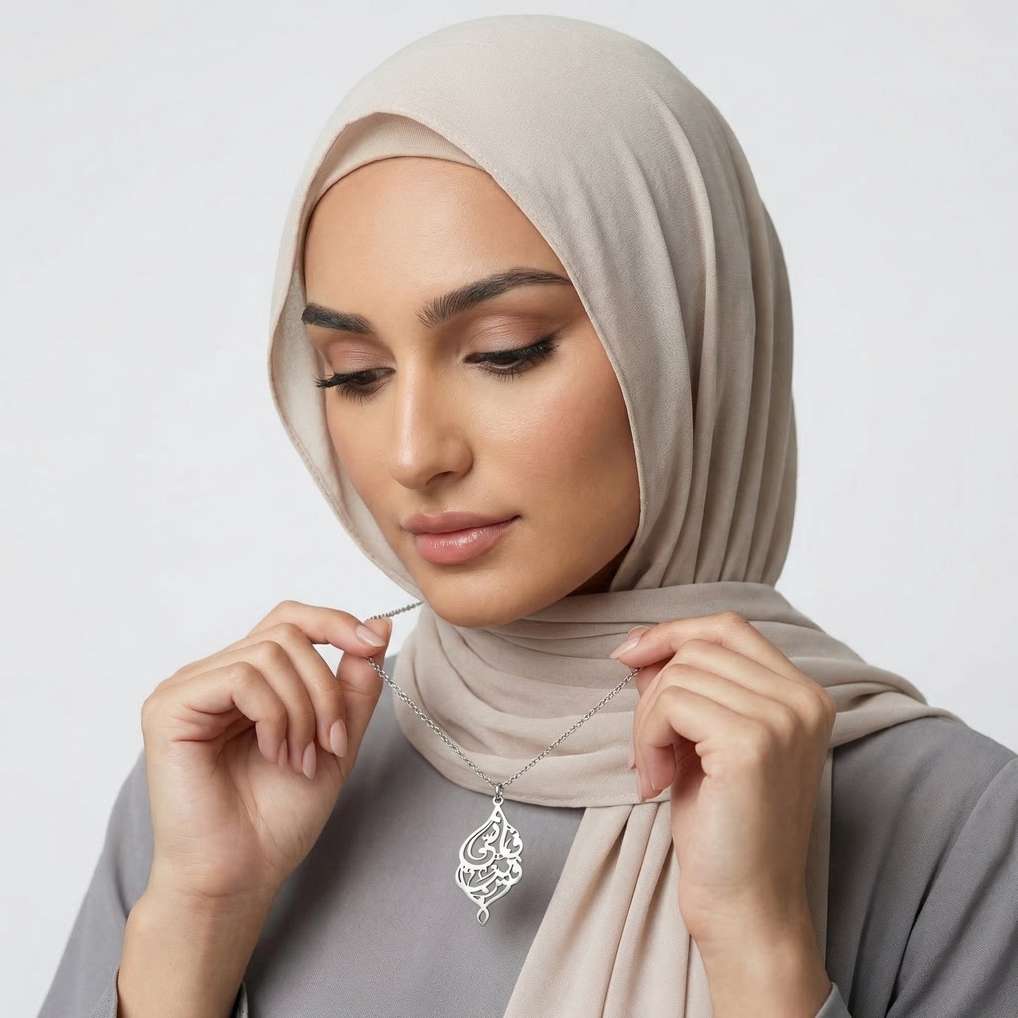 'I am Near' Ayah Necklace