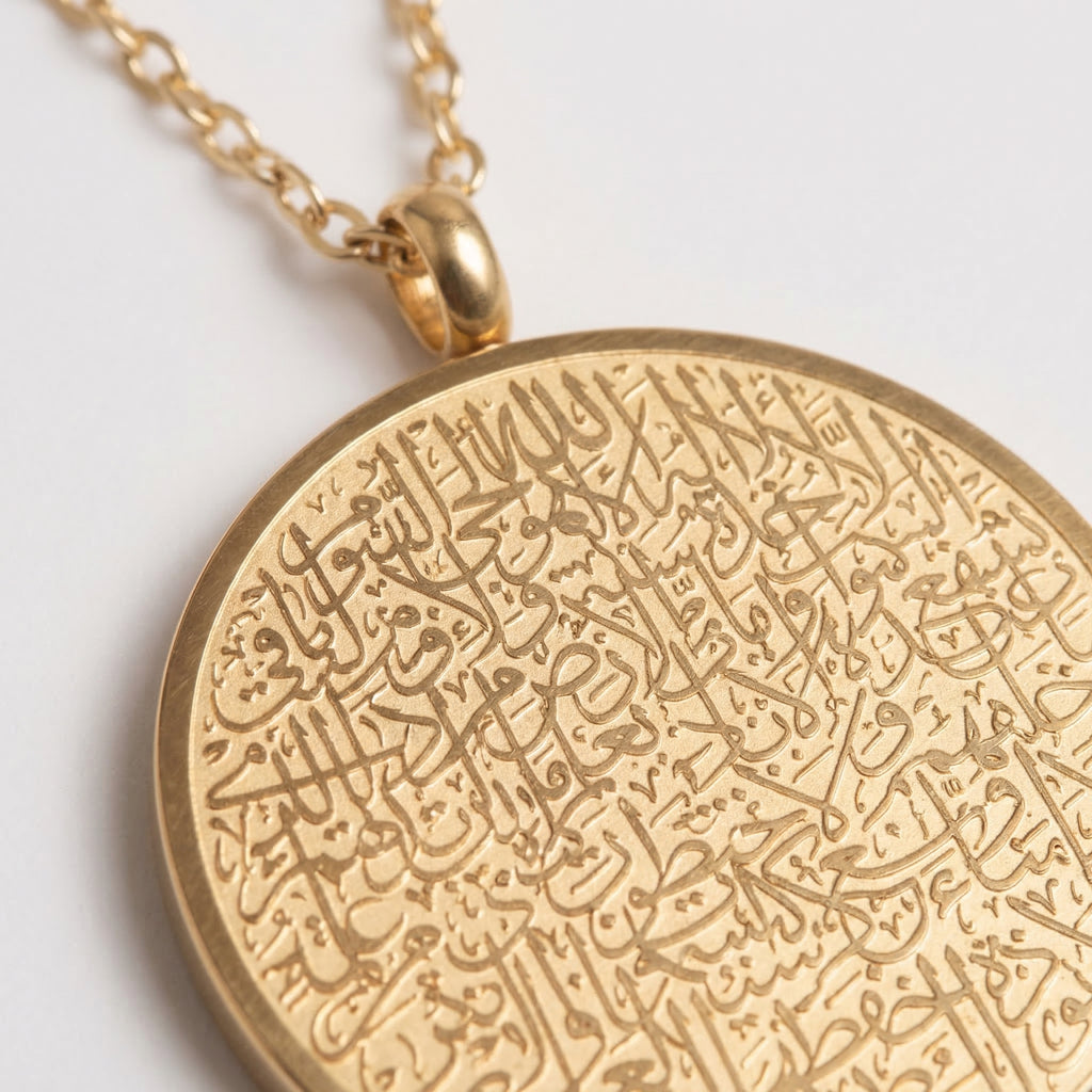 Ayatul Kursi Necklace Link Chains