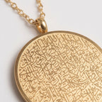 Ayatul Kursi Necklace Link Chains