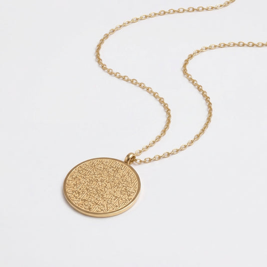 Ayatul Kursi Necklace Standard Chains
