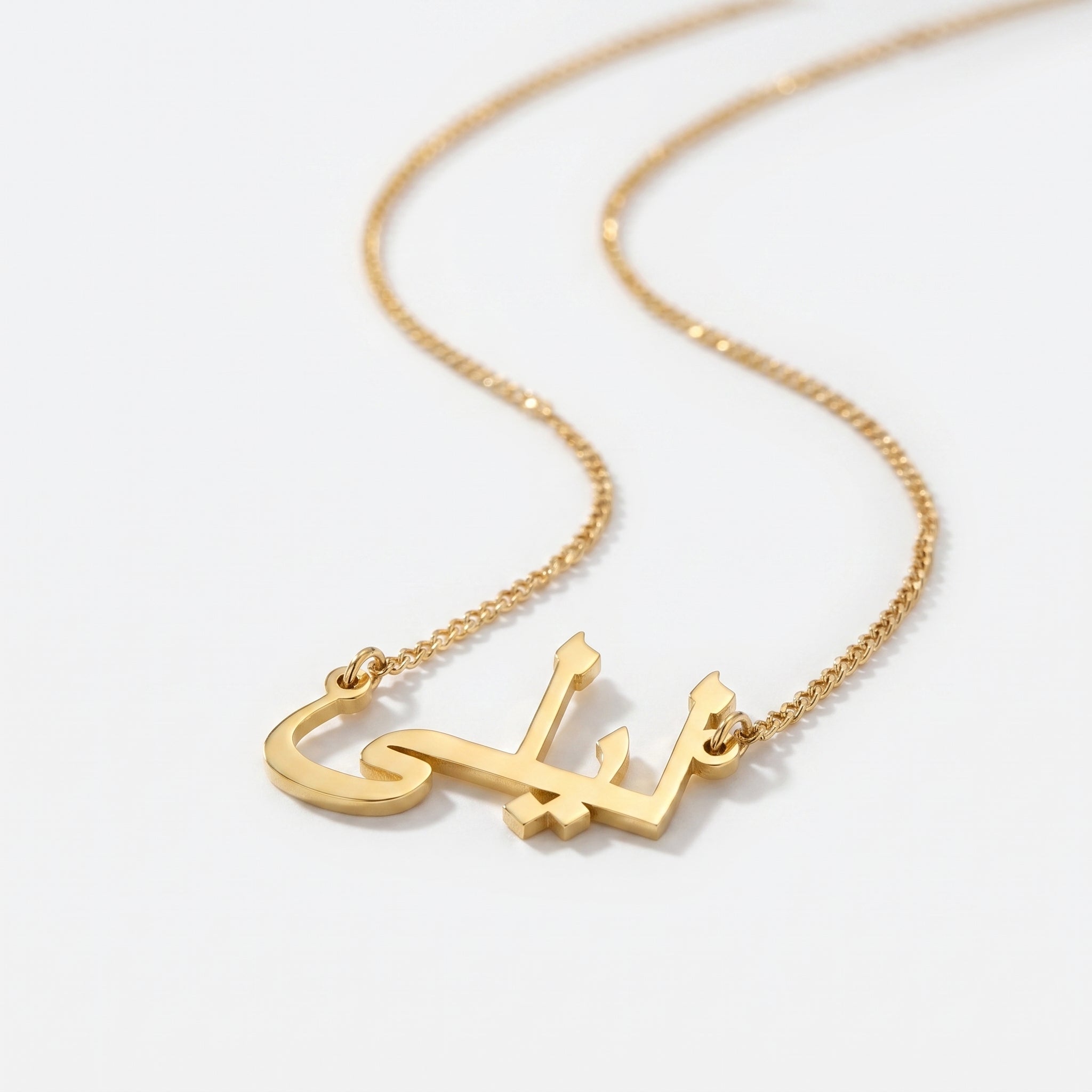 Custom name necklace 1mm Curb chain
