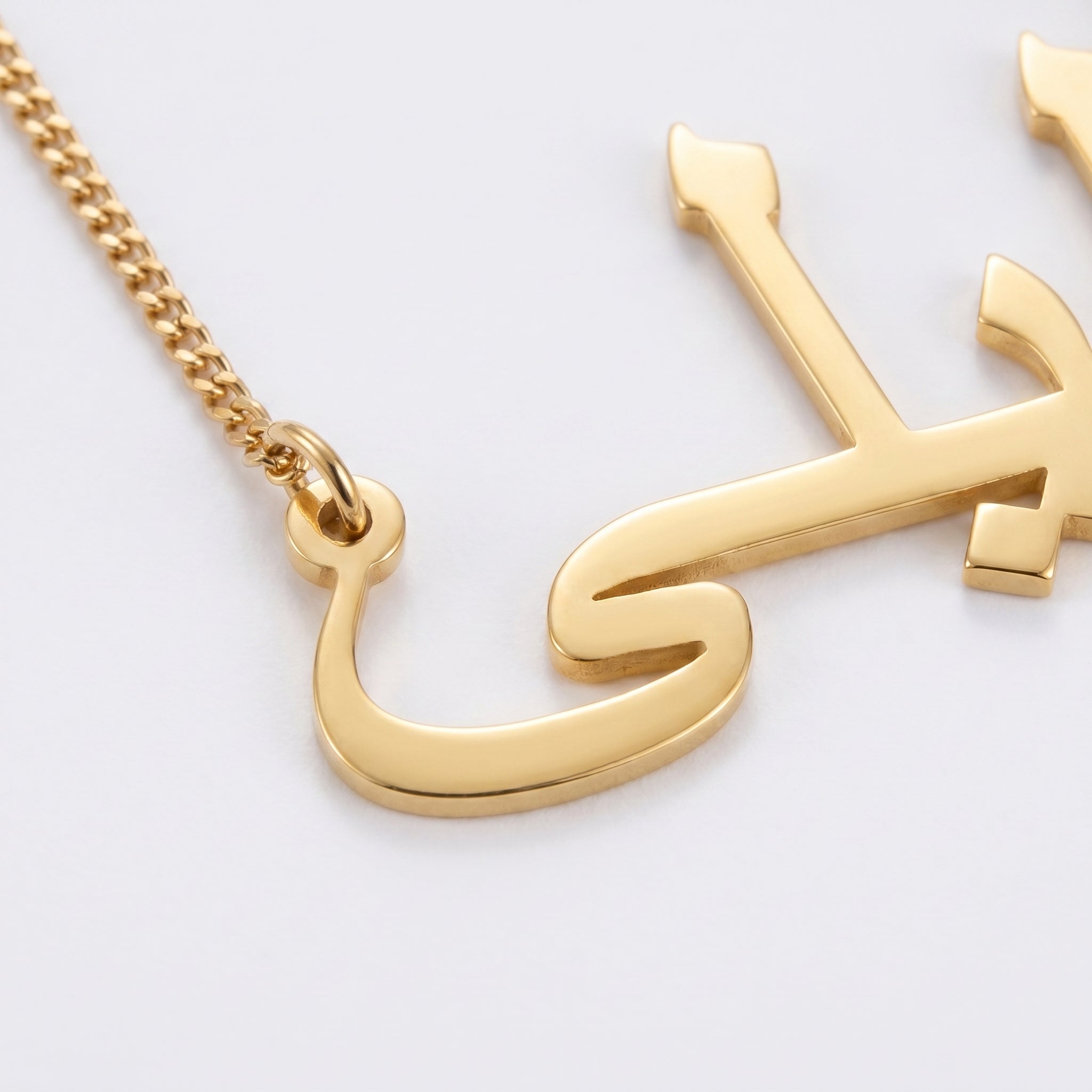 Custom name necklace 1mm Curb chain