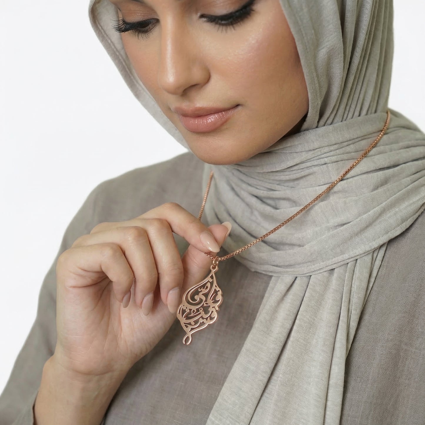 'I am Near' Ayah Necklace