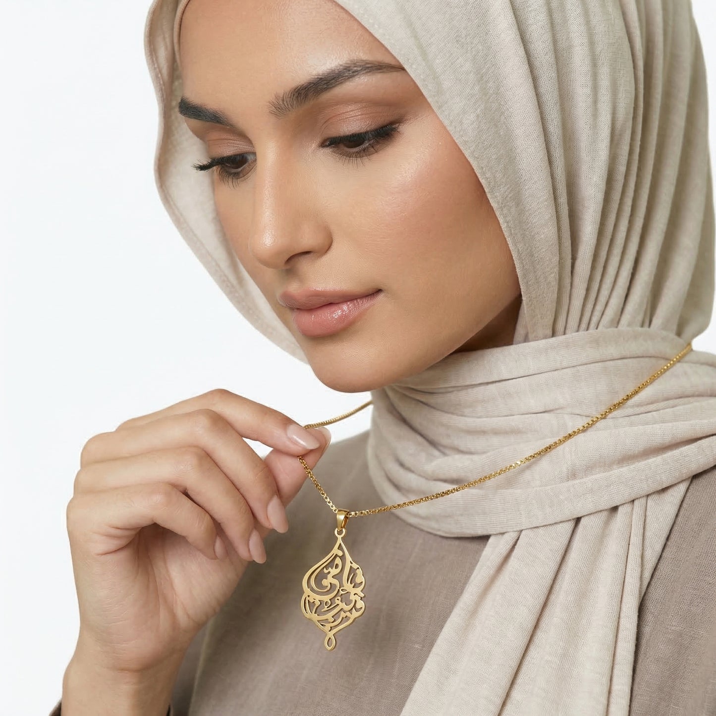 'I am Near' Ayah Necklace