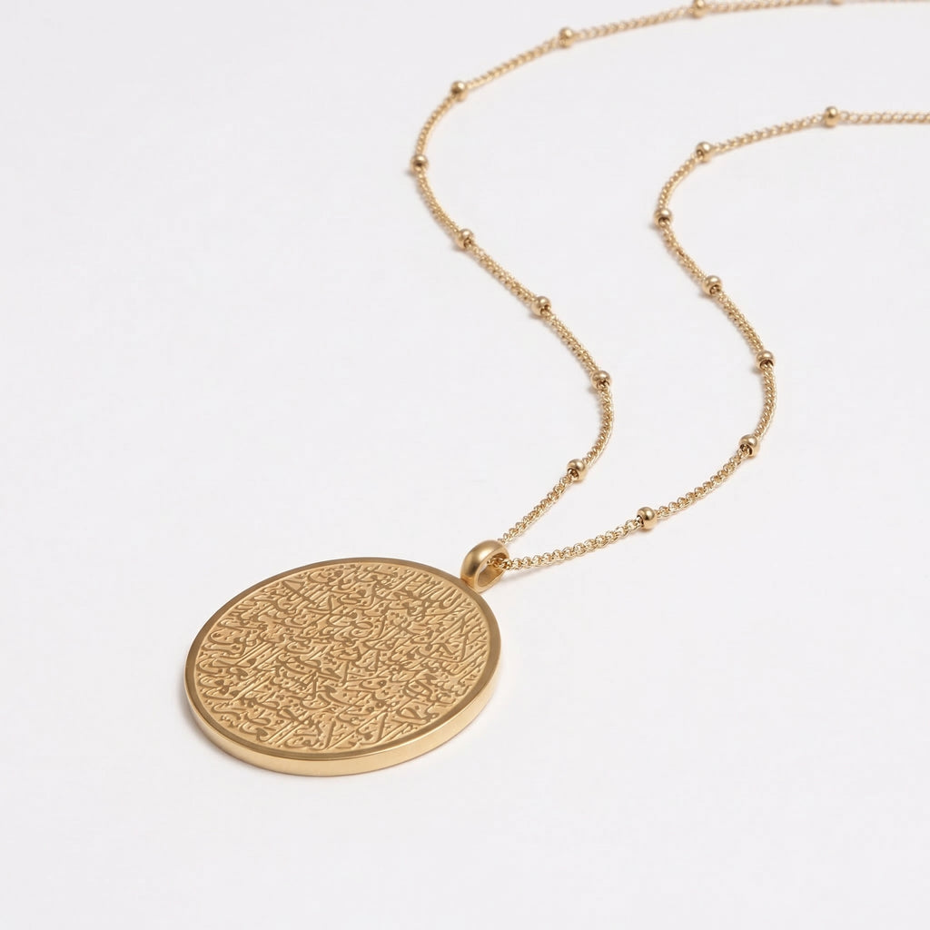 Ayatul Kursi Necklace Standard Chains