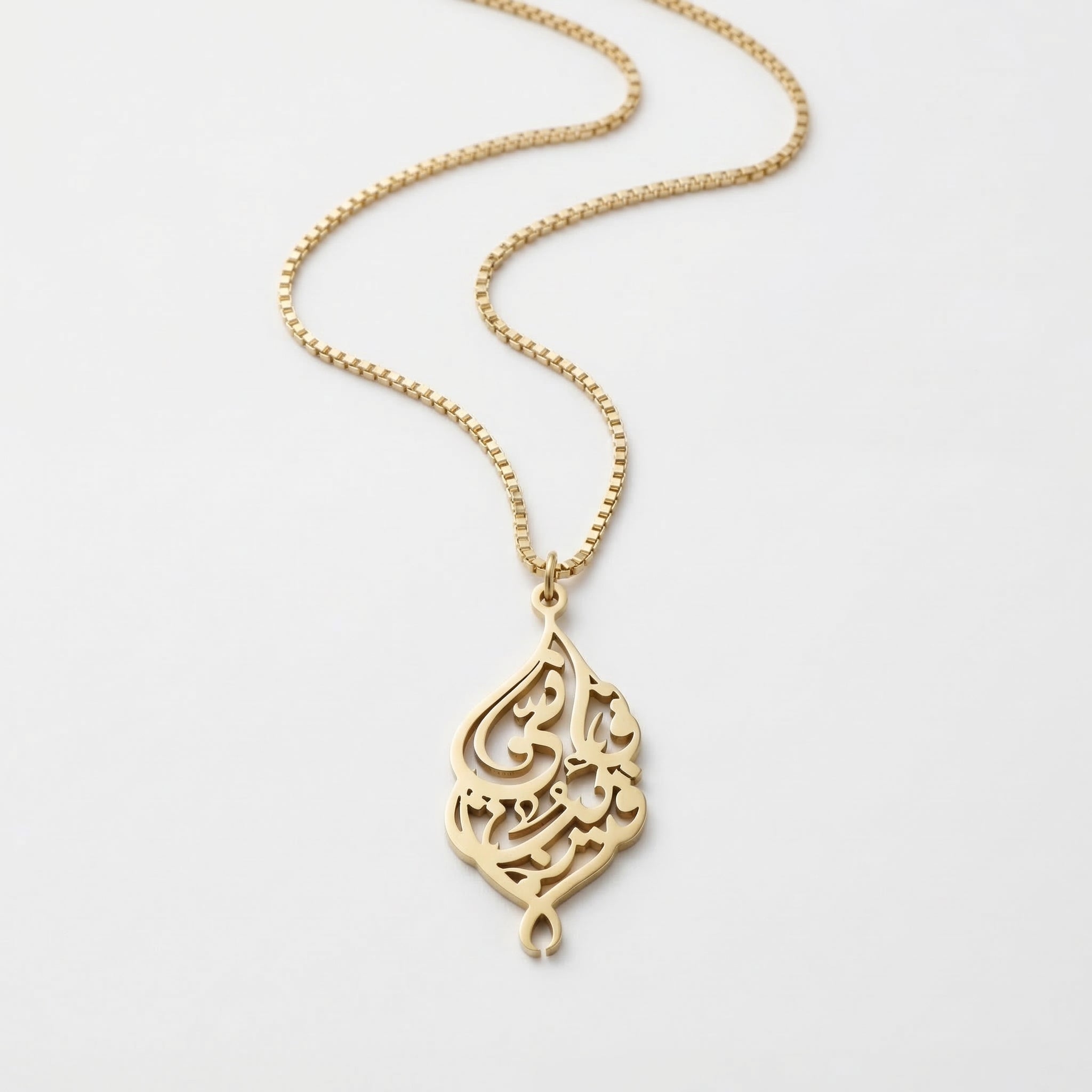 18K　ネックレス　イスラム教典　アヤトゥルクルシ Thaheb™ Ayatul Kursi Necklace | 18K Gold Plated