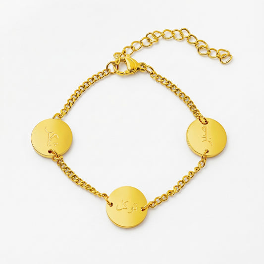 Sabr Shukr Tawakul Bracelet