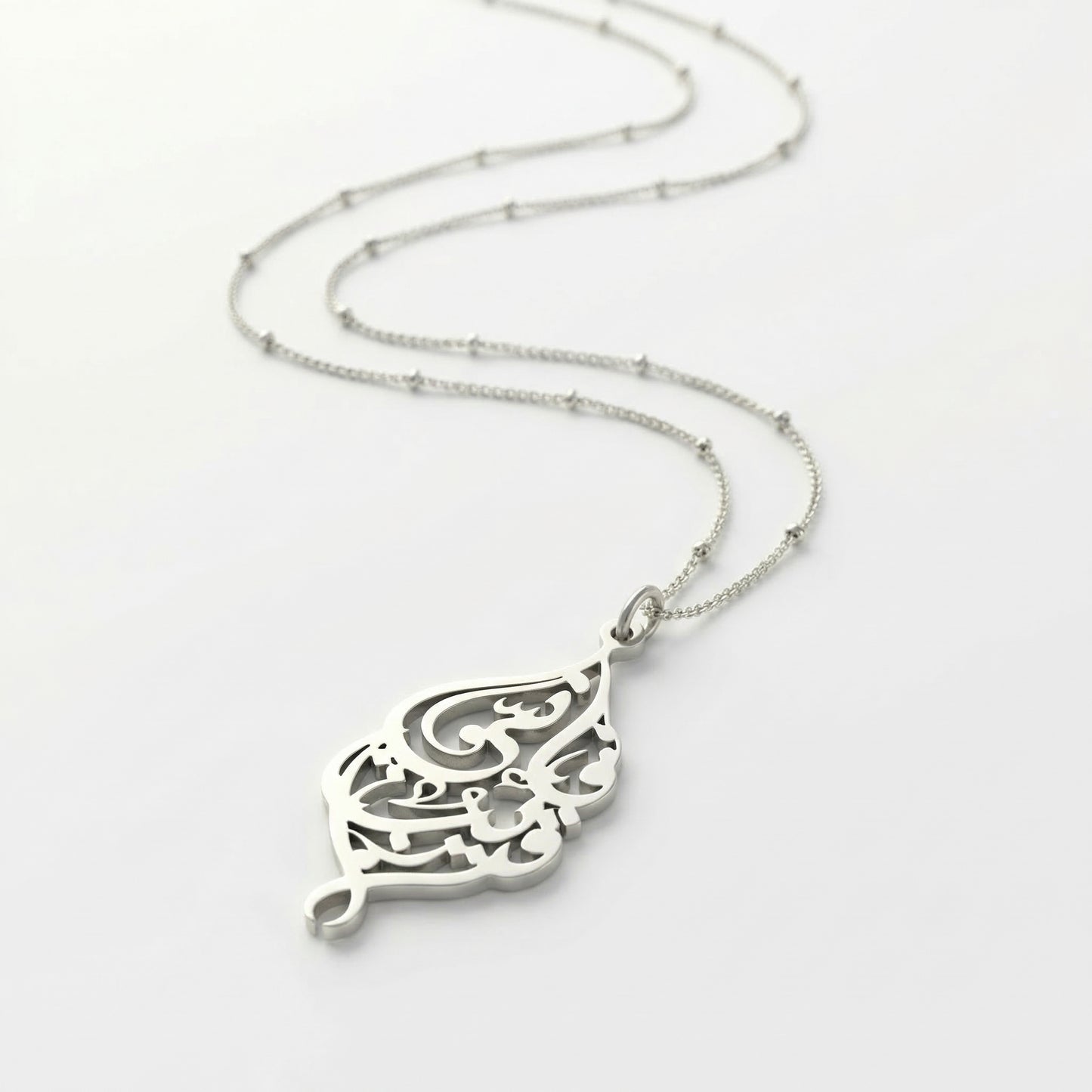 'I am Near' Ayah Necklace