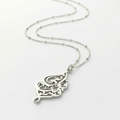 'I am Near' Ayah Necklace