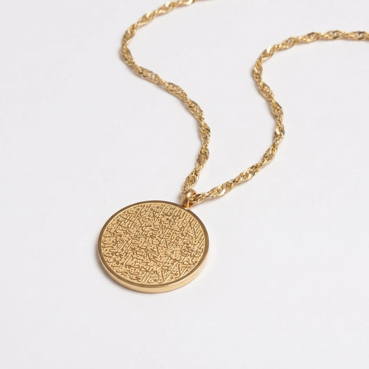 Ayatul Kursi Necklace Link Chains