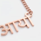 Custom name necklace 3mm Curb chain