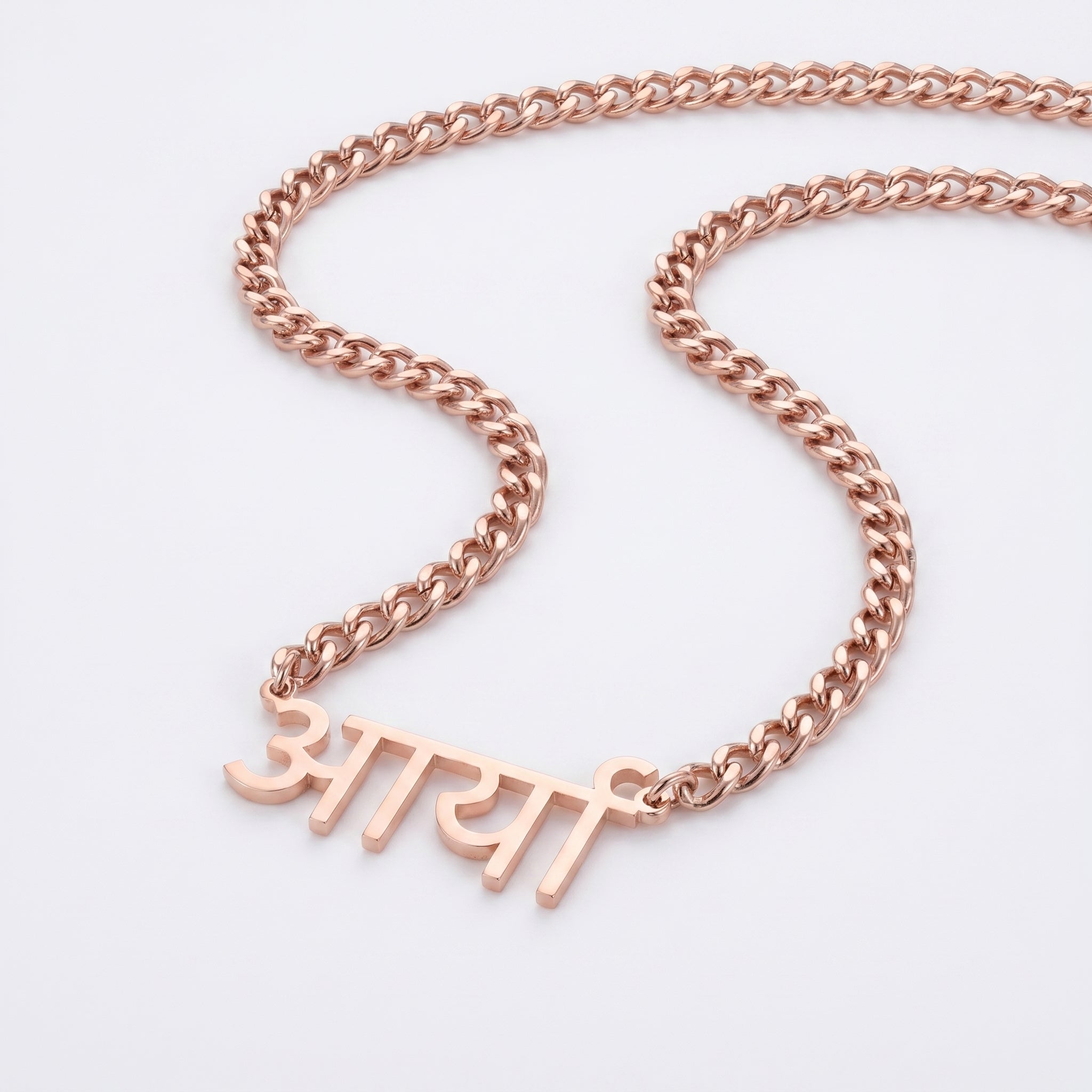 Custom name necklace 3mm Curb chain