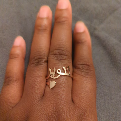 Custom Name Ring