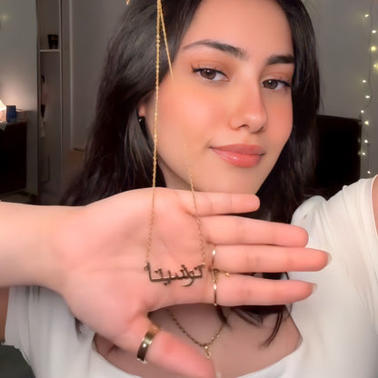 Custom Name Necklace