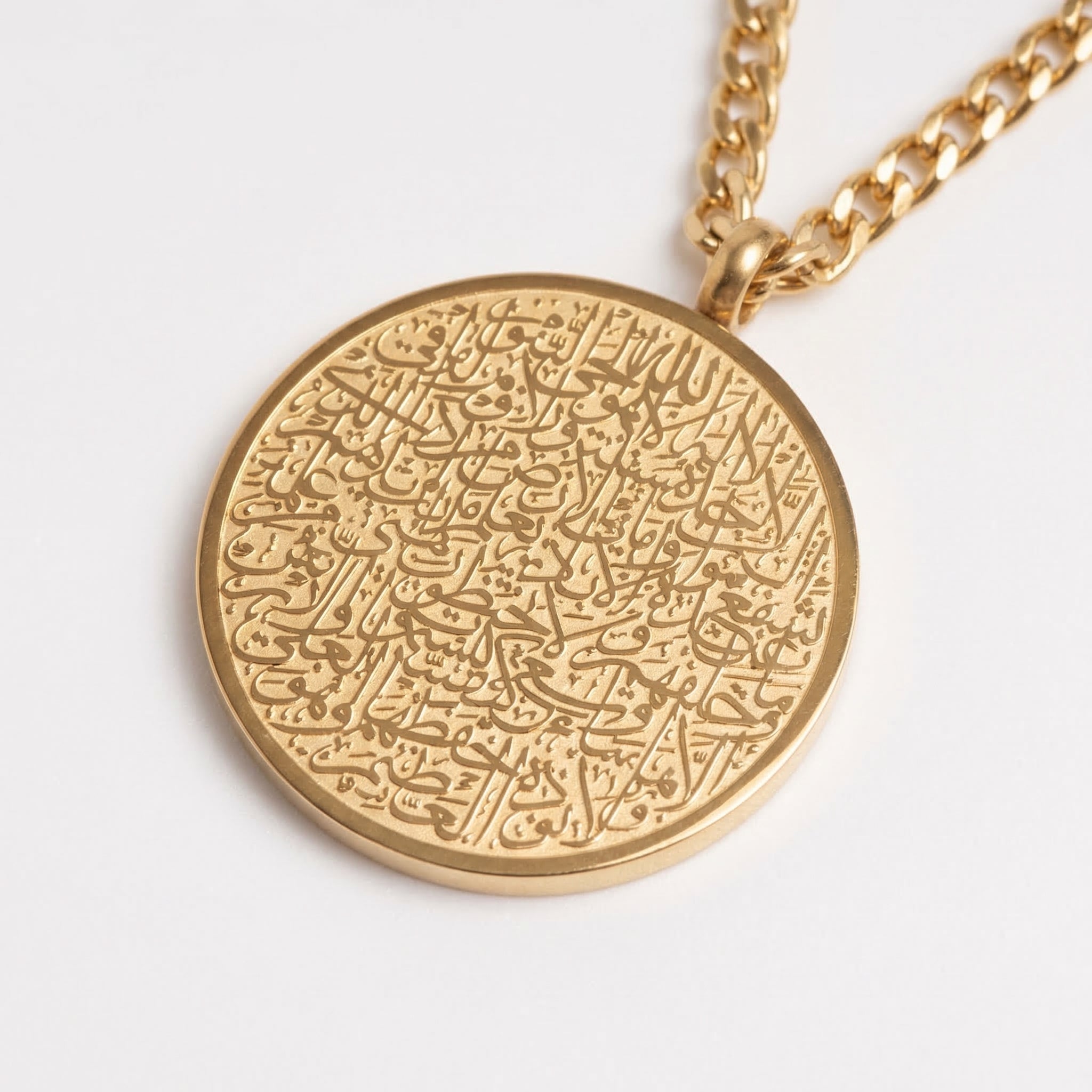 Ayatul Kursi Necklace Curb Chains