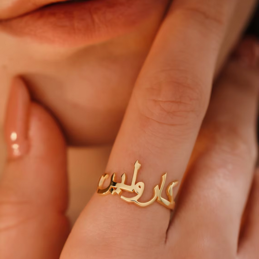 Custom Name Ring