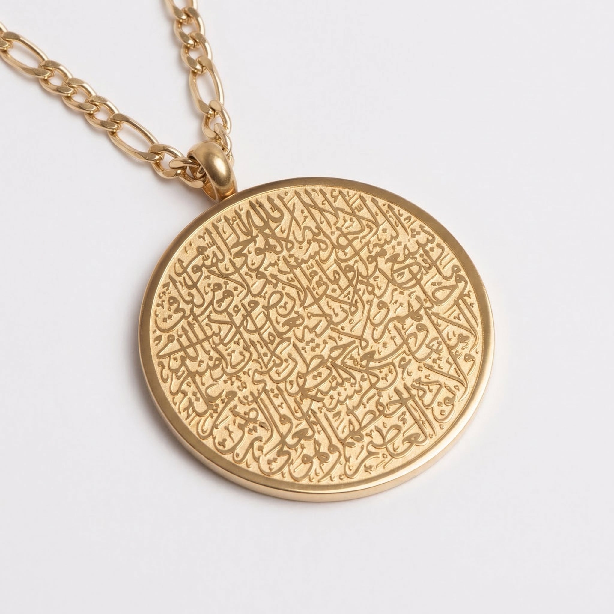 Ayatul Kursi Necklace Curb Chains