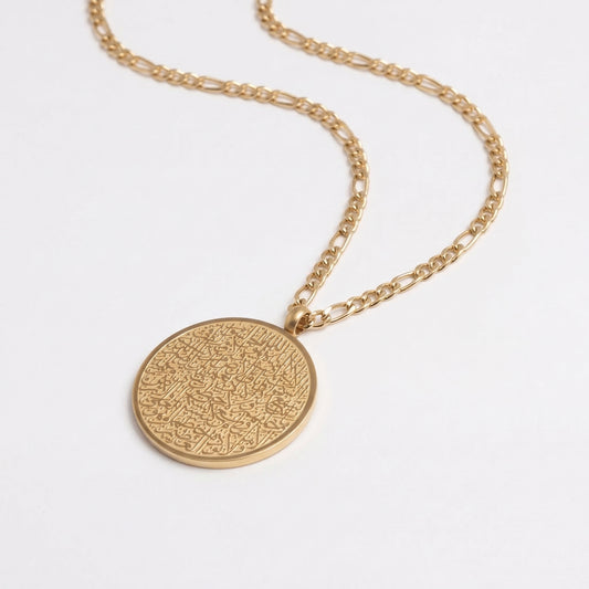 Ayatul Kursi Necklace Curb Chains