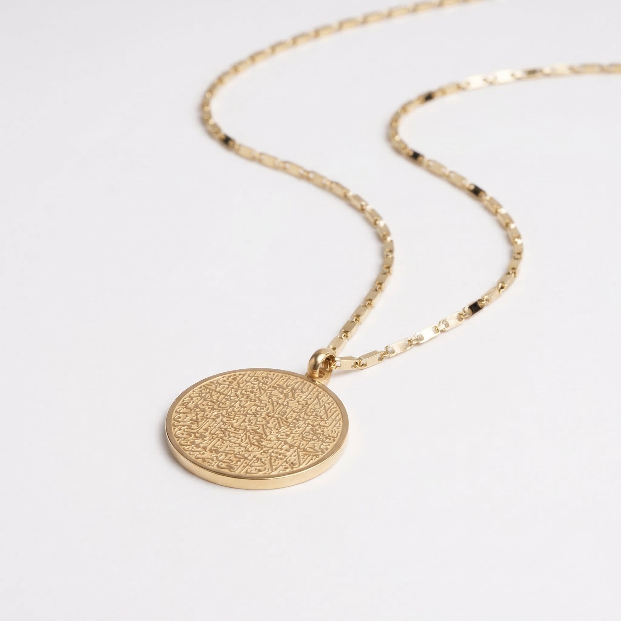 Ayatul Kursi Necklace Link Chains