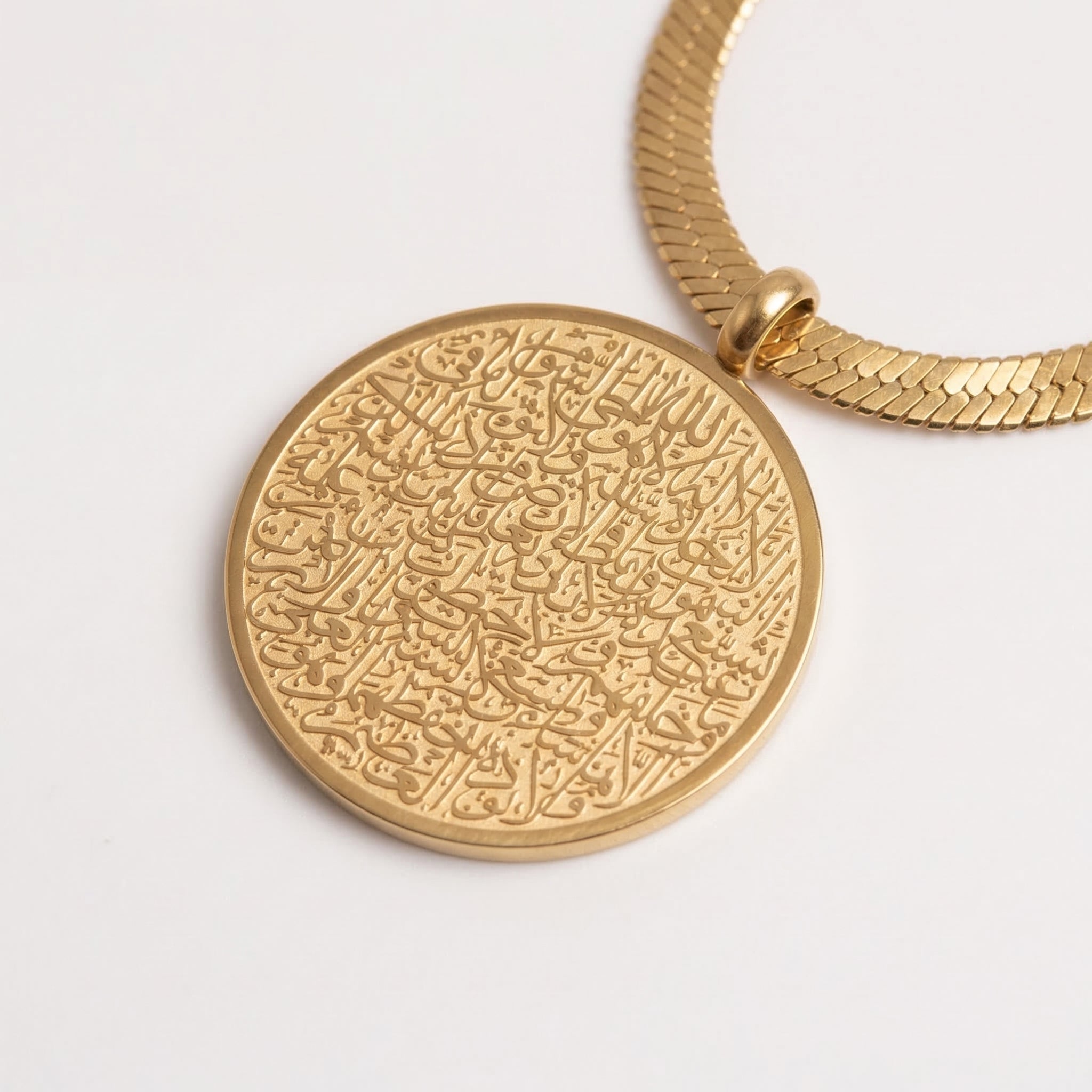 Ayatul Kursi Necklace Premium Chains