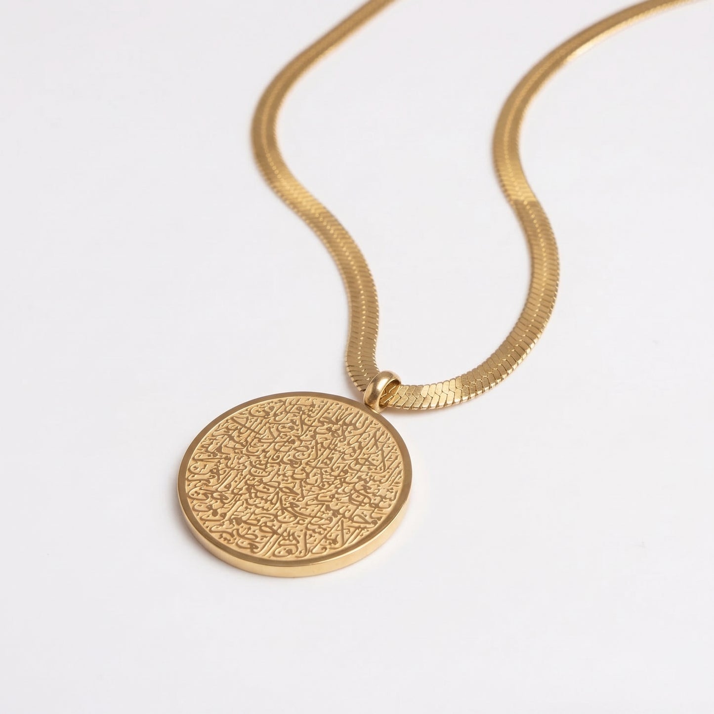 Ayatul Kursi Necklace Premium Chains