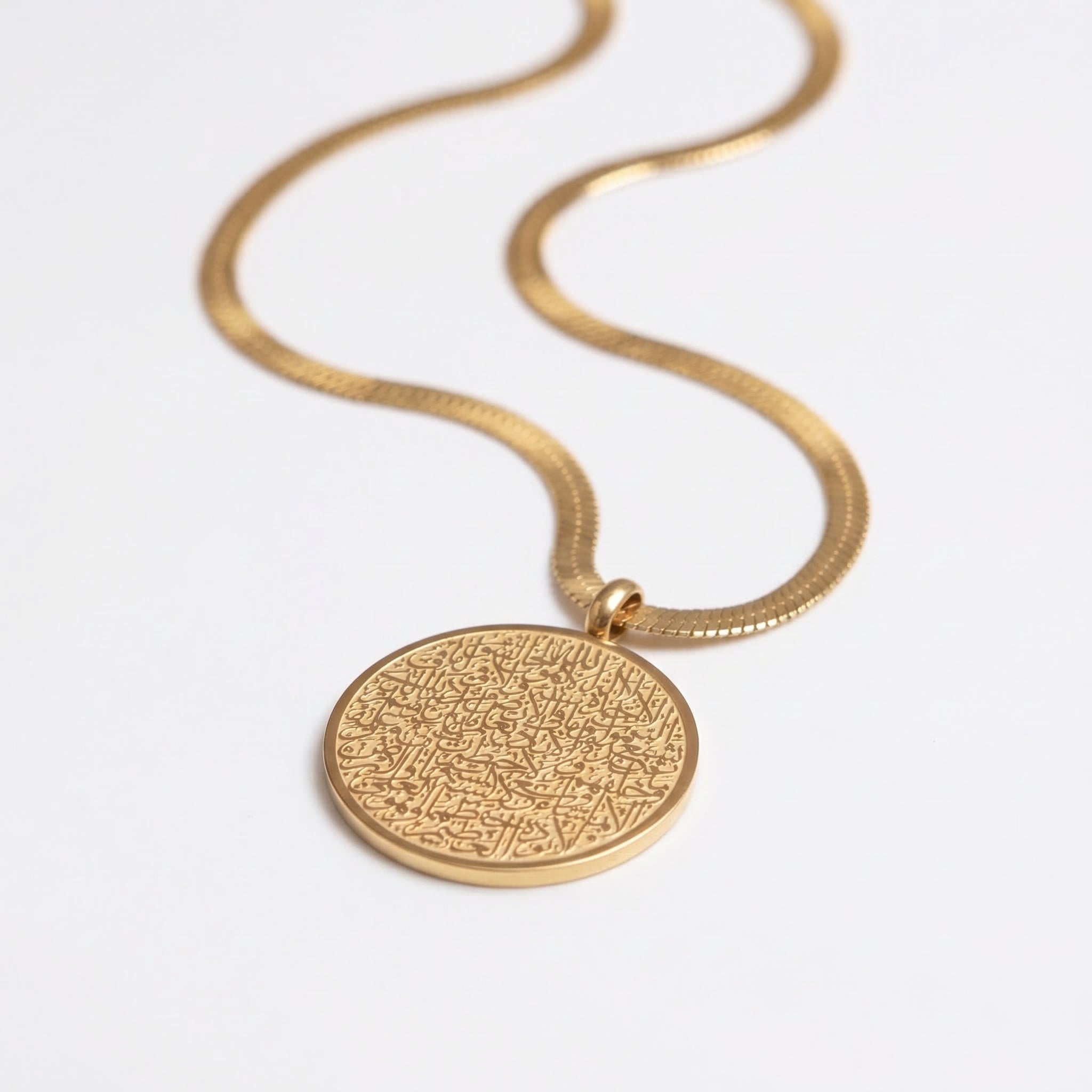 Ayatul Kursi Necklace Premium Chains