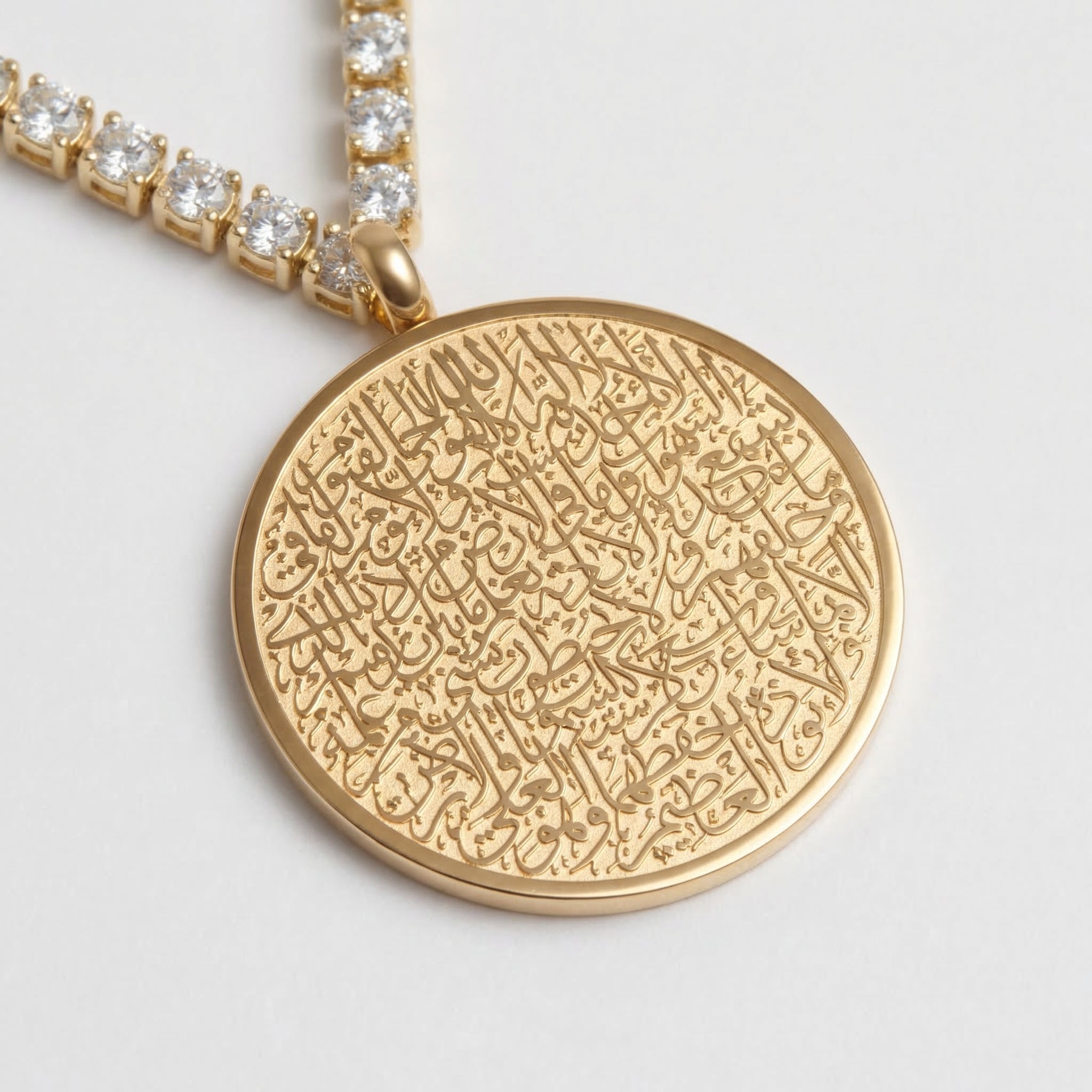 Ayatul Kursi Necklace Premium Chains