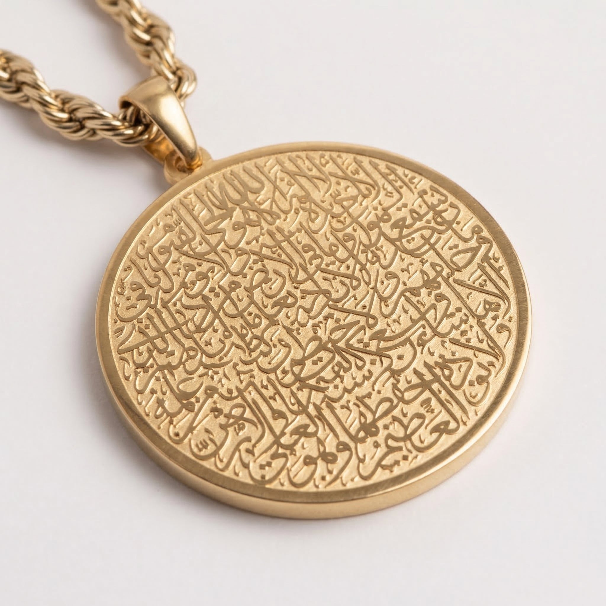 Ayatul Kursi Necklace Curb Chains