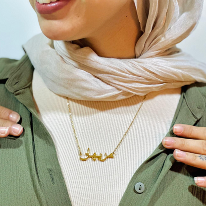 Custom Name Necklace