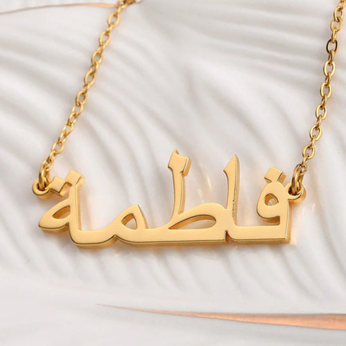 Custom Name Necklace