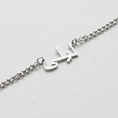 Custom Cuban Chain Necklace