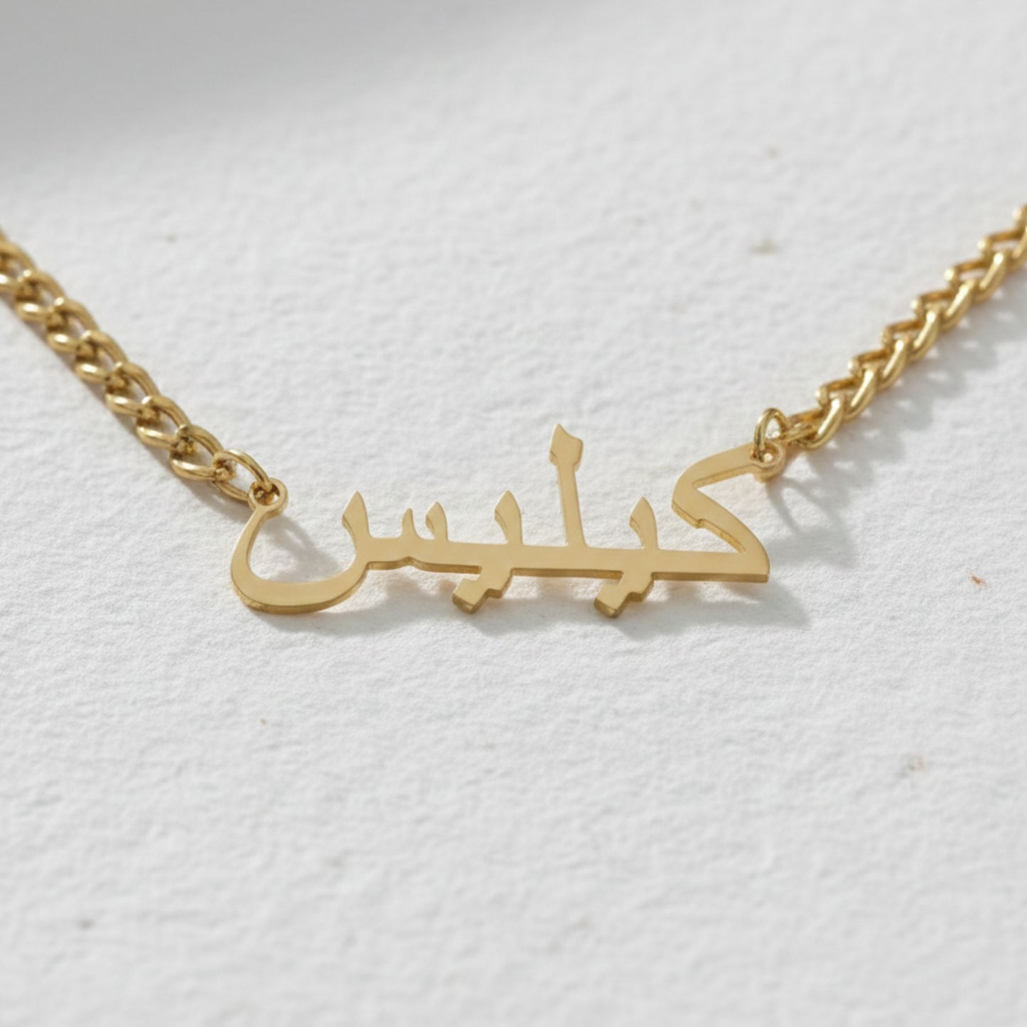 Custom Cuban Chain Necklace