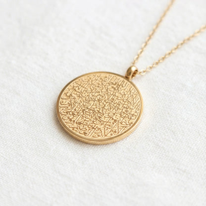 Ayatul Kursi Necklace