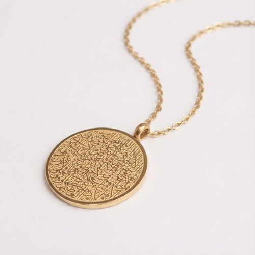 Ayatul Kursi Necklace